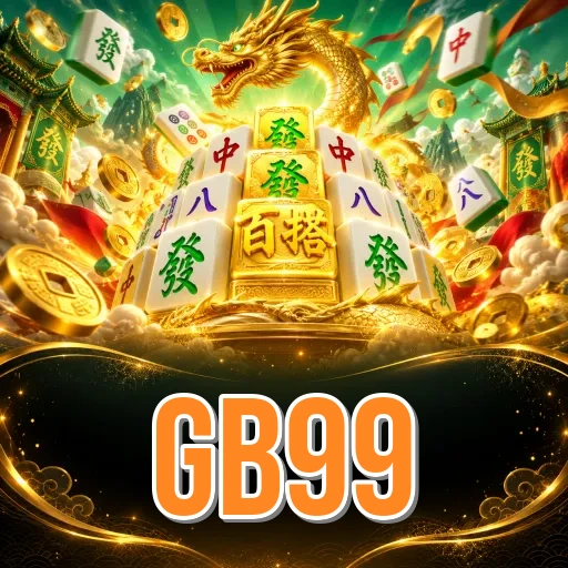 Version History gb99